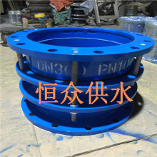 恒众厂家直供  B2F双法兰限位伸缩接头   膨胀节