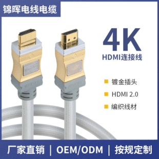 �S��HDMI���ҕ10��X20�Α�C50�����B�Ӿ����l