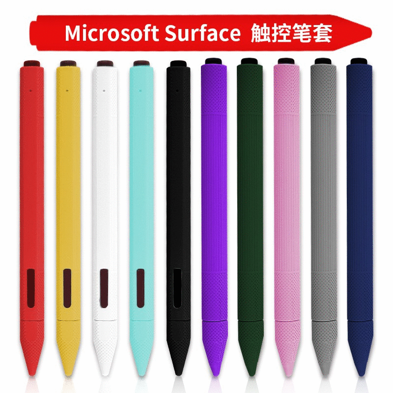 适用于Microsoft Surface笔套 Pen pro平板触控笔尖硅胶笔套厂家