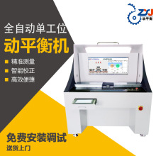 ZXJ-A-Z��܇�l늙C�ԄӜp��ƽ��C ȫ�Ԅ�ƽ��C  צ�O늙Cƽ��C