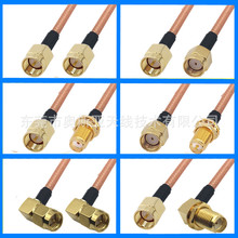 SMA-M�DSMA-M���^��ᘃ��݃�ᘽ�RG316����RG178WIFI�쾀���L�D��