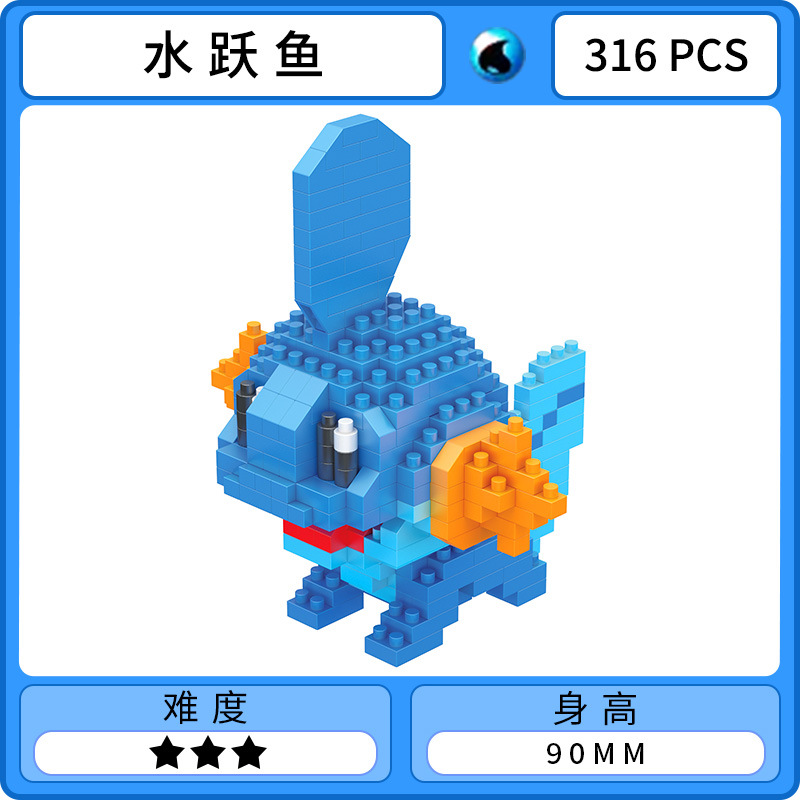 thumbnail for Le Baiyu Pokemon Pokemon Pikachu Children&#039;s Puzzle Assembled Toy Diamond Small Particle Micro Building Blocks