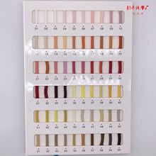 �F؛120ɫ�A���K ��ɫ5mm��о�K�� ��ƽȫ��Ь��