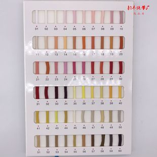 �F؛120ɫ�A���K ��ɫ5mm��о�K�� ��ƽȫ��Ь��