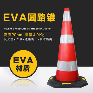 MNSD·�FͲ ܇�����׉�·�F EVA90CM�A�F�����F·���F�Ӻ���L