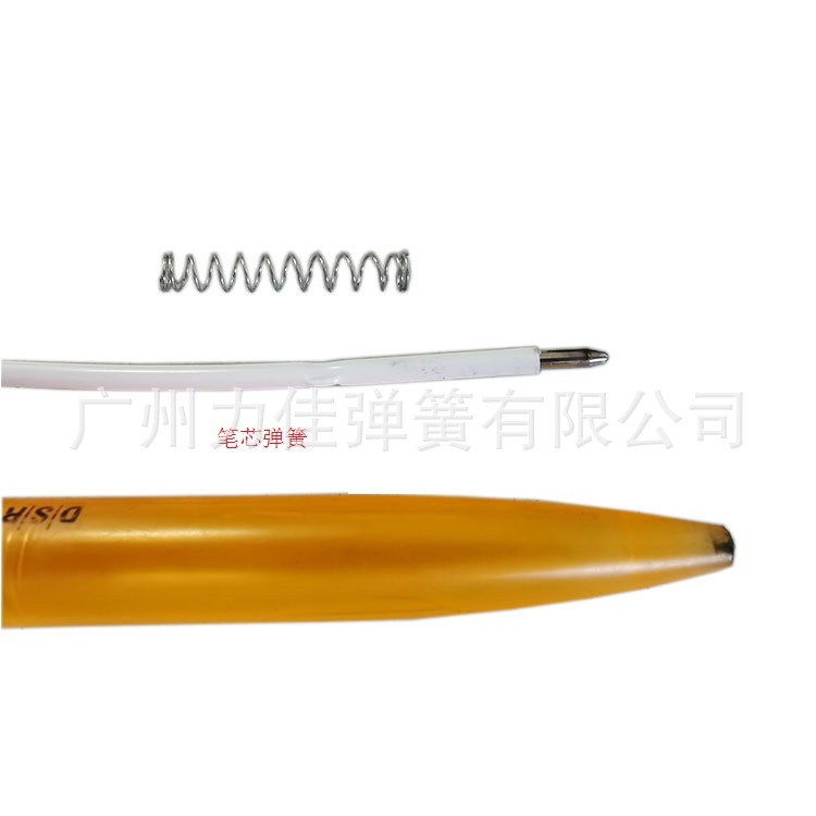 笔芯弹簧,小压力弹簧,不锈钢弹簧,原装笔弹簧