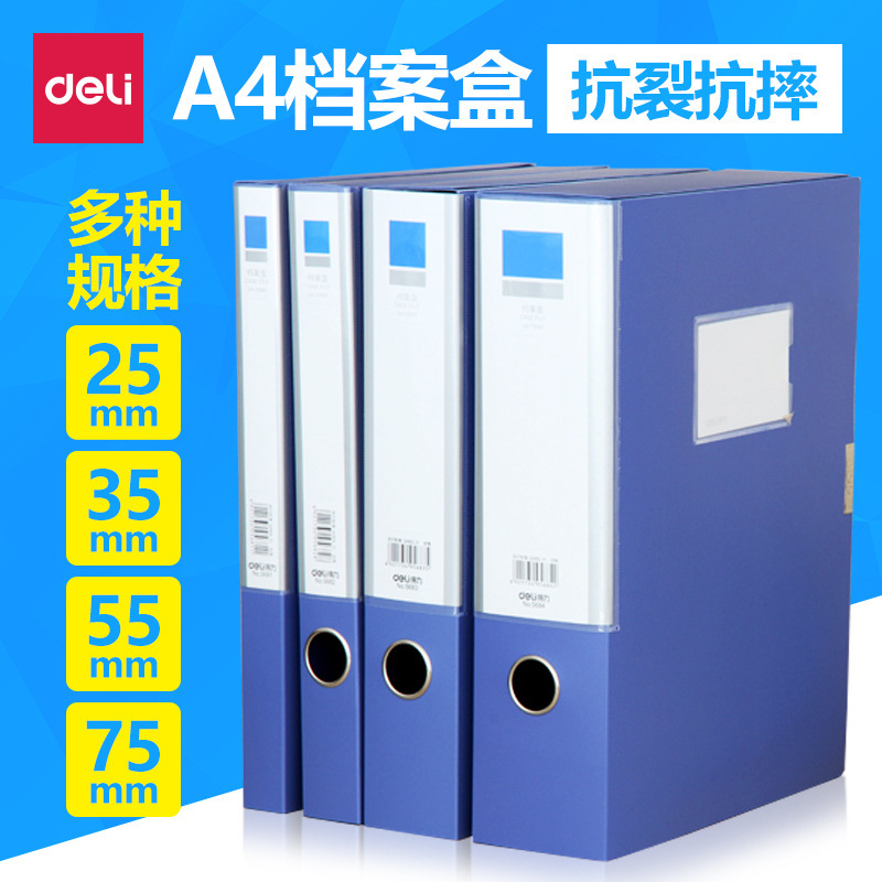 델리 A4 파일 상자 플라스틱 폴더 5681/5682/5683/5684 사무실 문구 보관 파일 상자