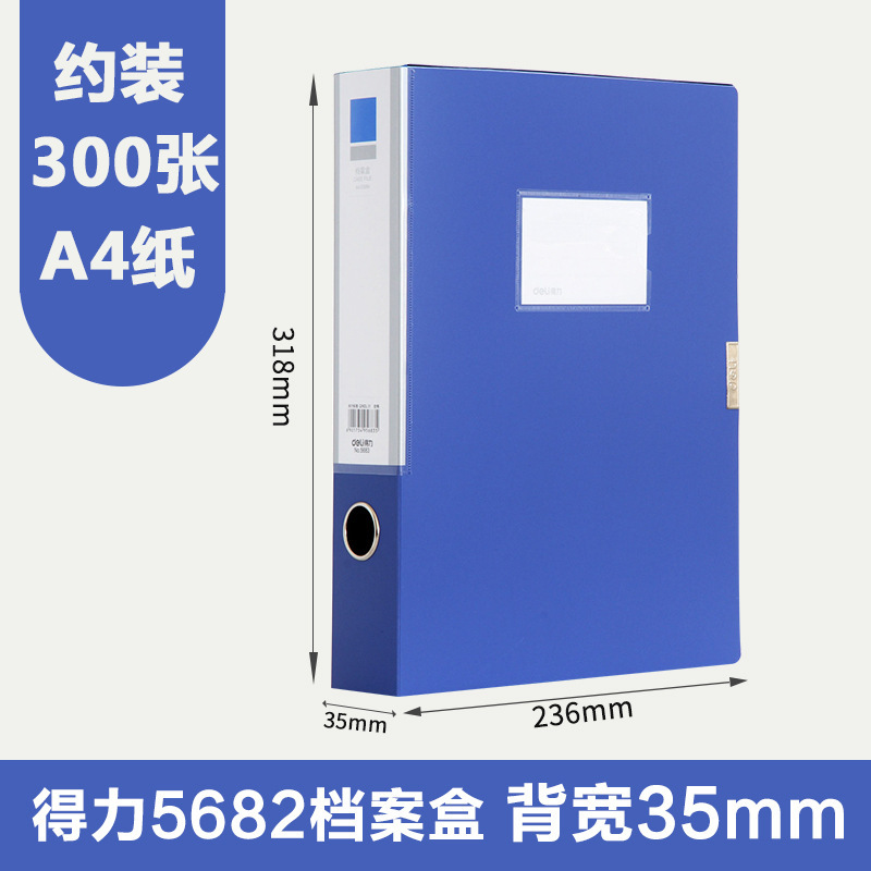 5622ES/5682 등 너비 35mm