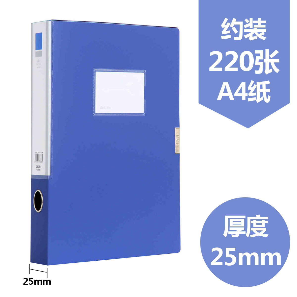 5681 등 너비 25mm