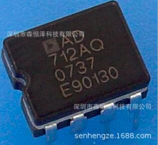 专营AD/亚德诺系列通信IC AD712AQ DIP-8  只做全新原装正品