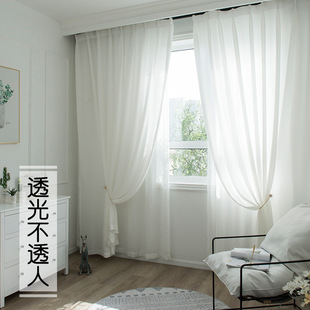 Velvet Translucent Opaque Soft Skin-Friendly Skylight Silk Thickened Chiffon Yarn Imitation Silk Curtain Yarn Curtain