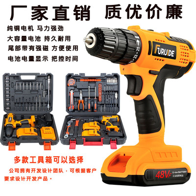 锂电池冲击电钻电锤电动螺丝刀螺丝批五金工具套装工具箱组合组套