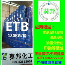 Ҷ嶡ѣETB)  ˮϵT܄  