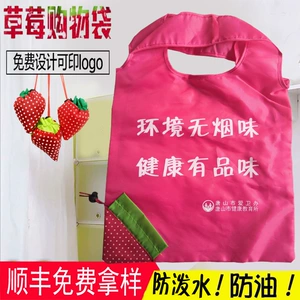 (Оптовые продажи), клубника, складная льняная сумка, тканевый мешок, шоппер, с печатью вашего логотипа