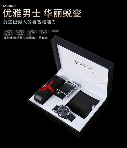 3pcs/set watch gift set men's genuine leather automatic buckle belt + watch + wallet gift gift