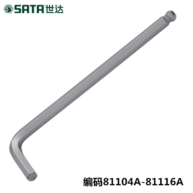 代理批发世达SATA铬钒钢加长球头内六角扳手81104A-81116A