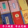 学生皇宫可爱a5小本子