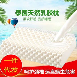 乳胶枕;乳胶床垫;坐垫椅垫