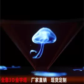 3D眼镜;框架眼镜;纸类印刷
