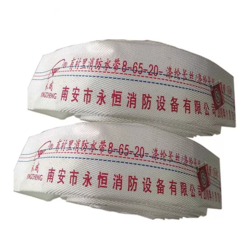 消防水带65国标水管水袋高压加厚2.5寸2/3寸消防栓8型20/25米软管