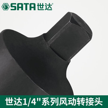 ���������������﹤��34718�����綯��Ͳ�䷽ת����ͷ34714- 18