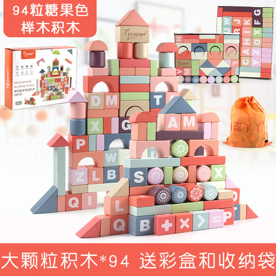 94 Beech large particle wooden solid wood building blocks assembling digital letters color building blocks toy manufacturer