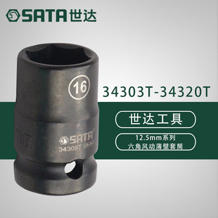 *���_ȫС�L�ښ��1/2ϵ�����Ǳ����L����Ͳ34303T-34320T