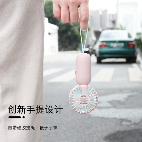 MHT697 mini USB handheld rechargeable small fan, portable pocket fan, 3 speeds and strong wind