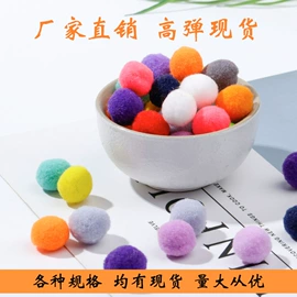 毛球;花边;流苏、穗