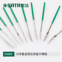 ���_��𹤾�10�����b����ʯ�S��ʲ�\�S��������S 03804 03805