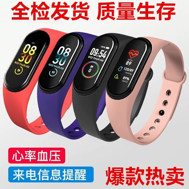 Умные часы, браслет, измеряют давление, следят за пульсом, bluetooth