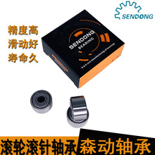 ݙCS L֧ΝL݆S NATR8PP NATV8PP 8*24*14/15mm