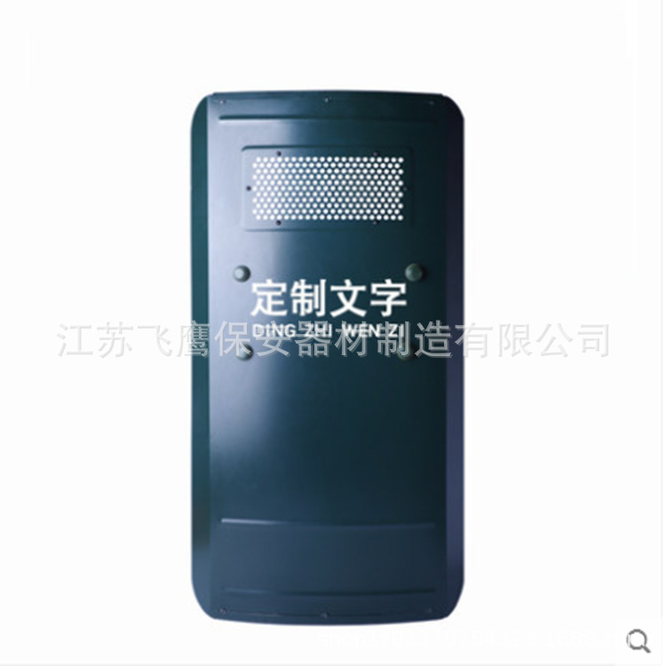 金属防暴盾牌手持式铝合金盾牌 校园防护盾牌 学校幼儿园保安器材