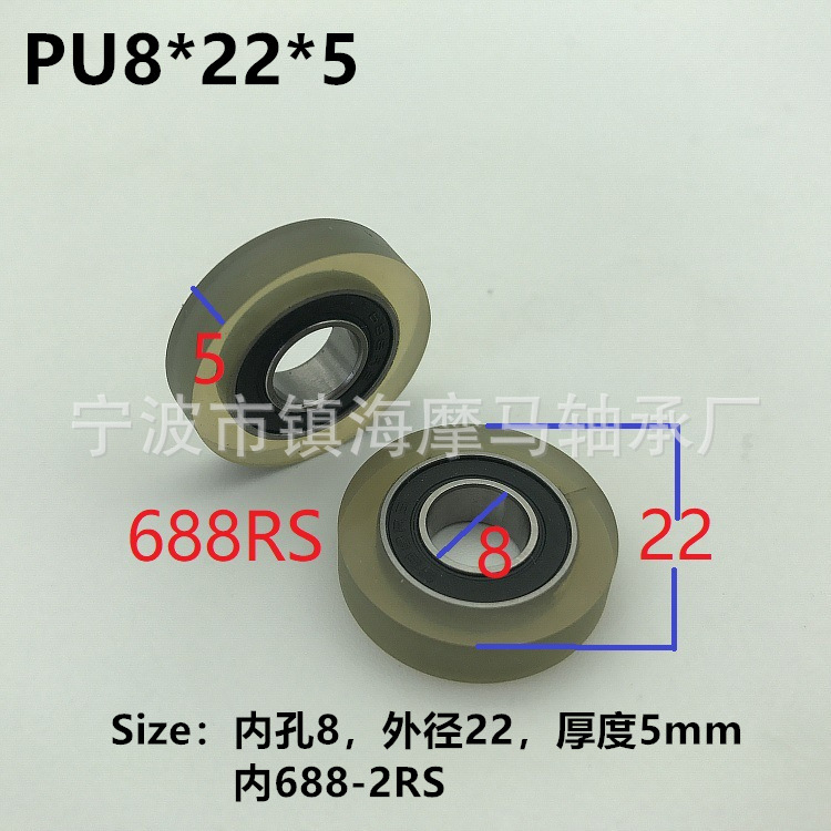 供应PU8*22*5 清分机滑轮聚氨酯滑轮软胶材质滑动静音
