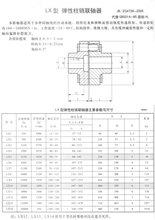 HLϵЏNSәCеĄb󃞻
