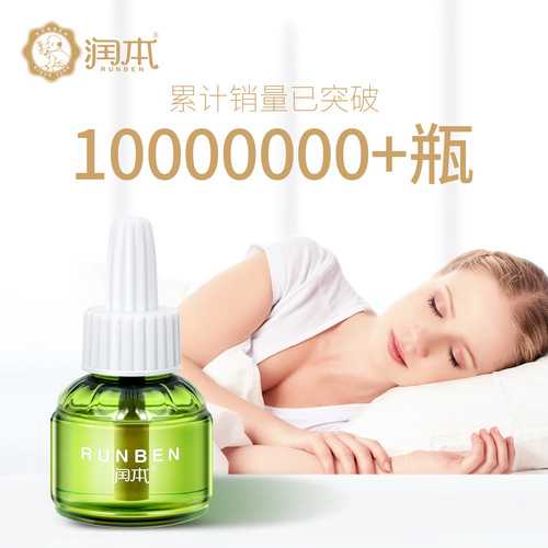 Runben Baby Mosquito Repellent Liquid Adult Anti-mosquito Water Mosquito Repellent Liquid Baby Mosquito Repellent Water Unscented Without Heater