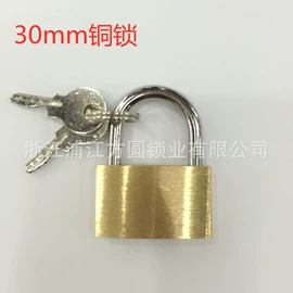 挂锁;密码锁;摩托车锁