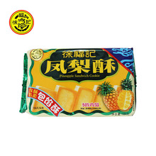 �P������츣ӛ���W�� �����ݮ�����{ݮ�� ���e��ʳ����c�c��