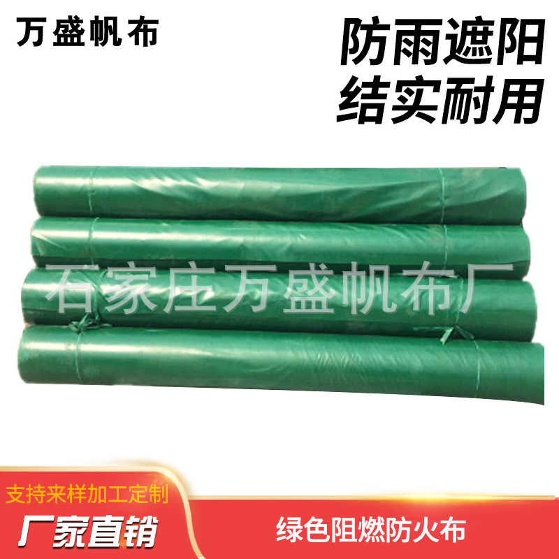 Green flame retardant fireproof cloth glass fiber pvc plastic coated…