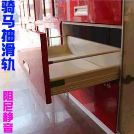 现货全拉出抽屉三节轨橱柜骑马抽阻尼豪华抽轨道配件导轨冷轧钢