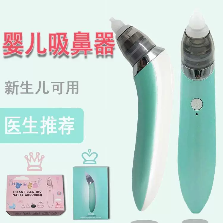 Детские Электрические Носовые Всасывания Новорожденных Нос Чистки Нос Детские Нос Очиститель Младенческой Нос Три