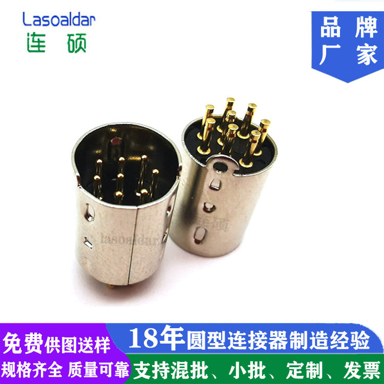 MINI DIN4P5P6P7P8P9P10P车针公插头MDD公头车针连接器S端子车针