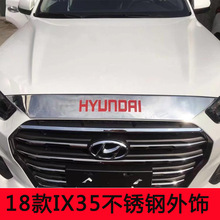 �m��17-18��F��IX35�оWl ȫ��IX35���b�оW���l���P��bl