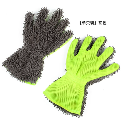 Car cleaning supplies car chenille gloves double-sided coral fleece car cleaning gloves car washing gloves (Car cleaning tools) - gray