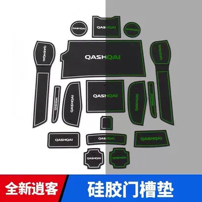 mat non-slip storage mat car — Anti-slip mat