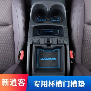 16-22 Nissan Qashqai qapı yuvası, su stəkanı, sürüşməyən saxlama matı