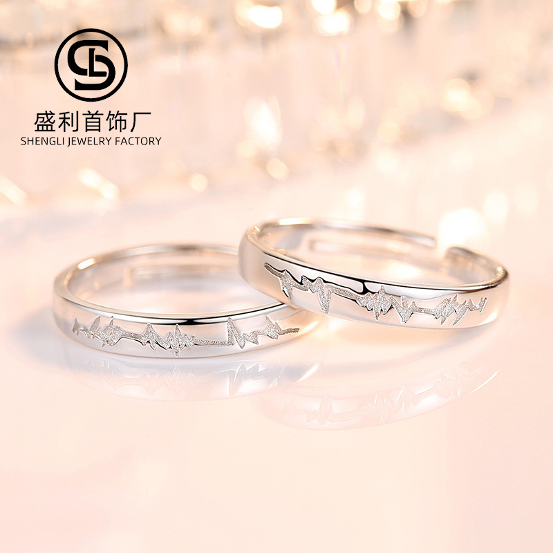 Estilo coreano ECG hombres y mujeres anillo s925 anillo de plata esterlina anillo de latido del corazón anillo de bodas moda boca abierta pareja anillo