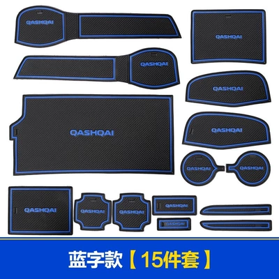 car supplies interior decoration, Anti-slip mat - 16-18-qashqai-blue-15-pieces