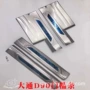 迎宾改装d90门槛条