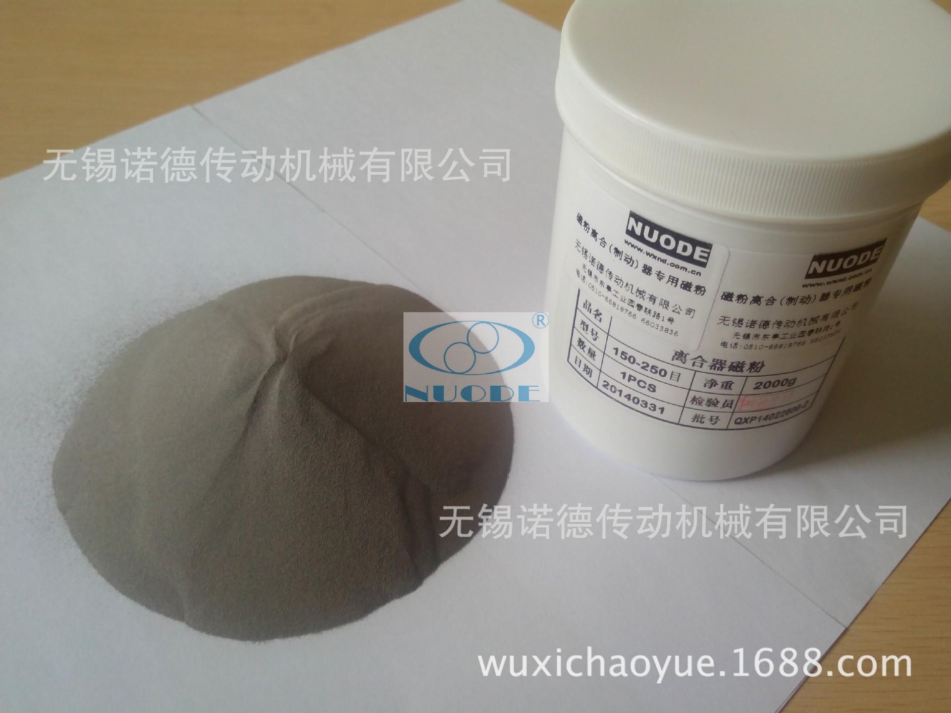 磁粉离合器铁钴镍磁粉 80-400目永磁粉 软磁